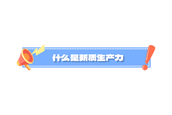4.28-1.png